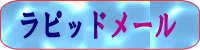 ���s�b�h���[�� �����ꊇ���e