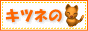 �L�c�l�̈ꊇ���e���܂����ψ���