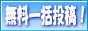 �����ꊇ���e Perfect
