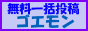 �����ꊇ���e �S�G����
