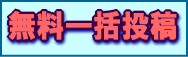 Flash �����ꊇ���e 