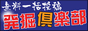 �����ꊇ���e ���@��y��