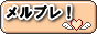 �y�����v���I�L�������ꊇ���e�T�[�r�X�z